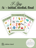 I Spy /k/ All Positions - No Prep Articulation Activity